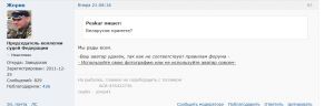 http://frsvo.ru/forum/extensions/hcs_image_uploader/uploads/10000/2000/12405/thumb/p17lf6pfdg3aosj411f61cai1p021.png